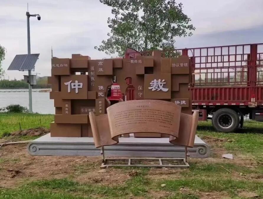 廉江耐候钢招牌